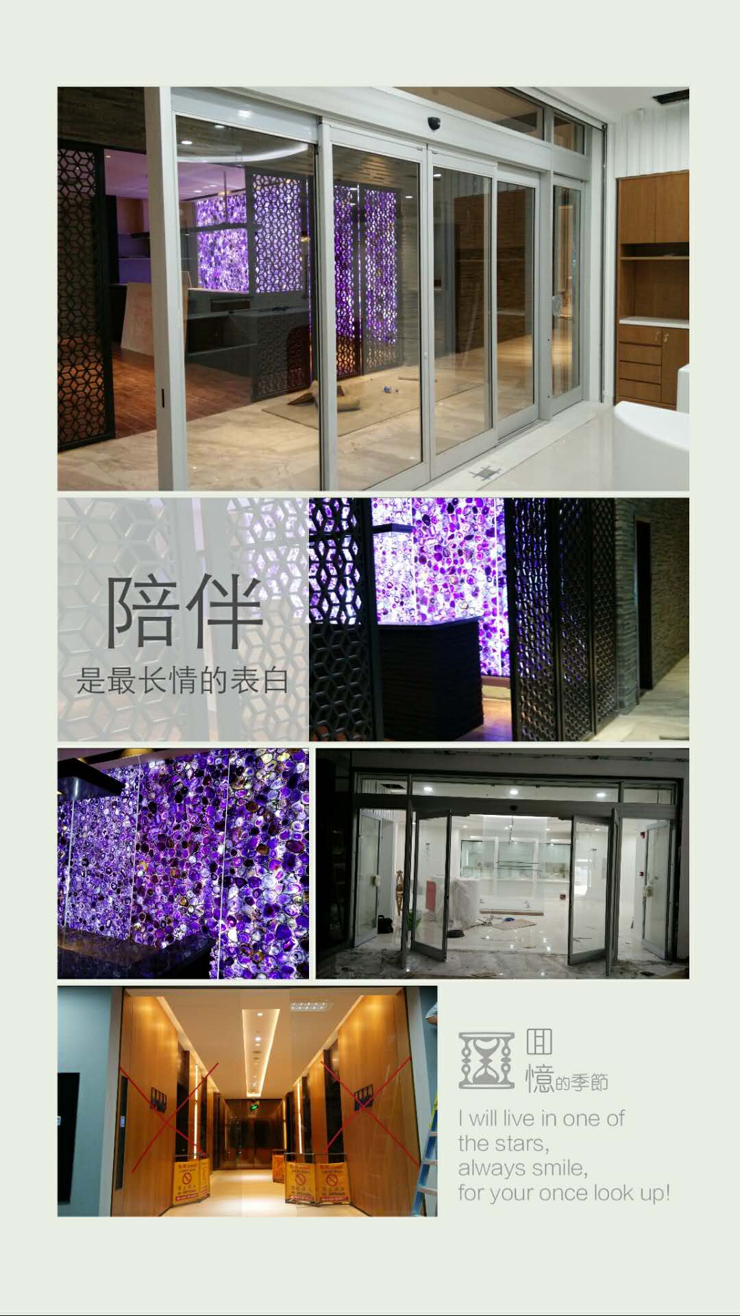 深圳 银行室内自动门安装实拍